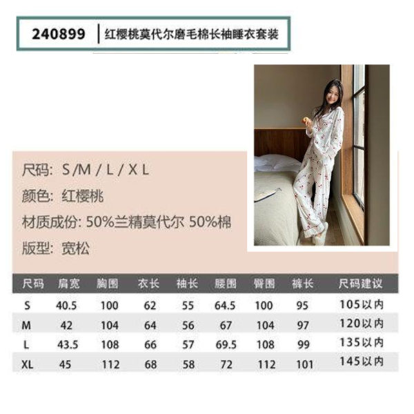 #24089 - Brushed Votton Fabric Long  Sleeve Long Shorts Cherry Printed  50% Modal 50% Cotton Modal