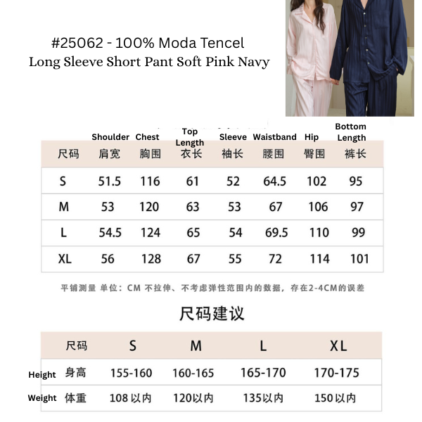 #25062 - 100% Tencel Modal Long Sleeve Set (Pink)